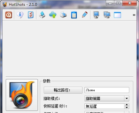 HotShots v2.2.6 HotShots v2.2.6