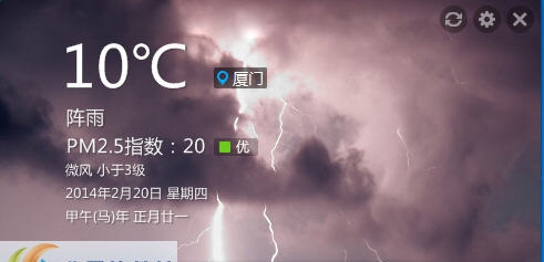 365天气 v1.0.7 365天气 v1.0.7
