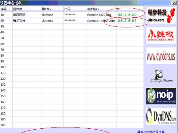天翼VA应用虚拟化软件 v5.8.5 天翼VA应用虚拟化软件 v5.8.5
