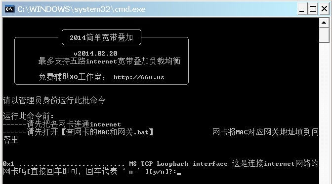 2014简单带宽叠加 v2014.02.25 2014简单带宽叠加 v2014.02.25