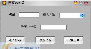 罗马尼亚网页yy挂号协议 v2.8 罗马尼亚网页yy挂号协议 v2.8