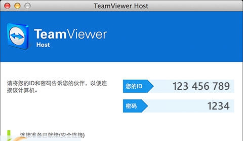 TeamViewer Host v9.0.7 TeamViewer Host v9.0.7