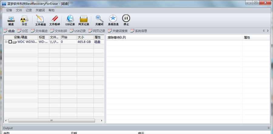 BestRecoveryForErase v1.6.4 BestRecoveryForErase v1.6.4