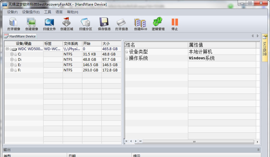 BestRecovery v1.6.6 BestRecovery v1.6.6