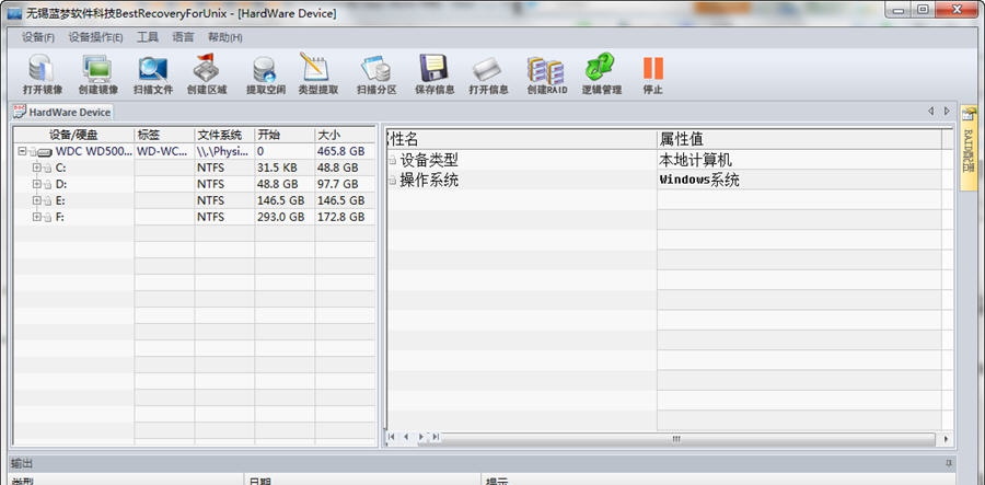 BestRecovery v1.6.6 BestRecovery v1.6.6