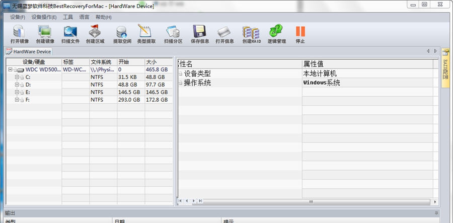 BestRecoveryForMac v1.6.5 BestRecoveryForMac v1.6.5