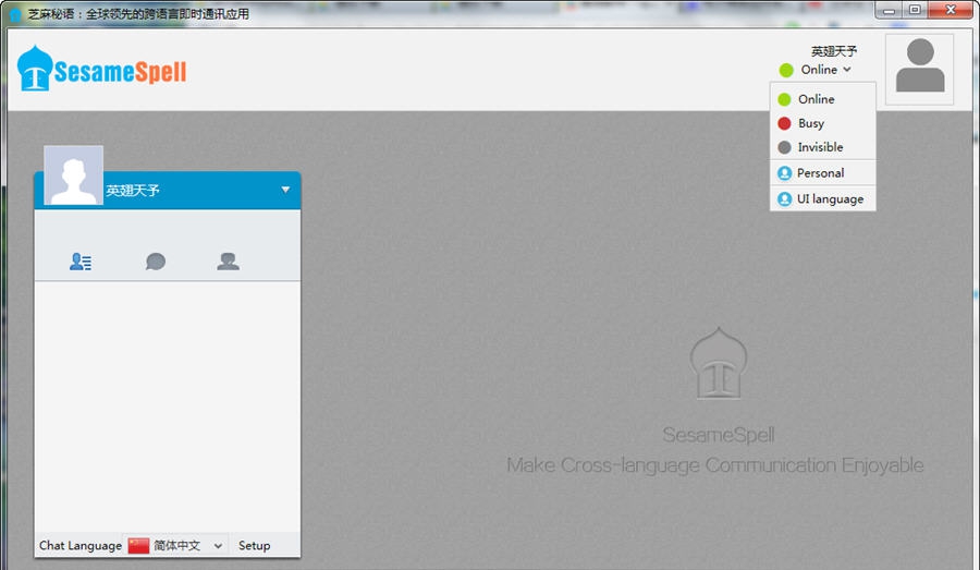 UTH国际芝麻宝 v1.0.0.9