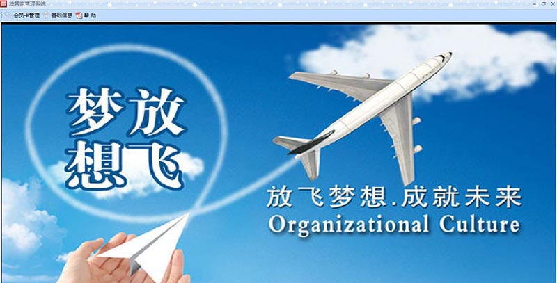 油管家会员积分管理系统 v1.3.80.199 油管家会员积分管理系统 v1.3.80.199