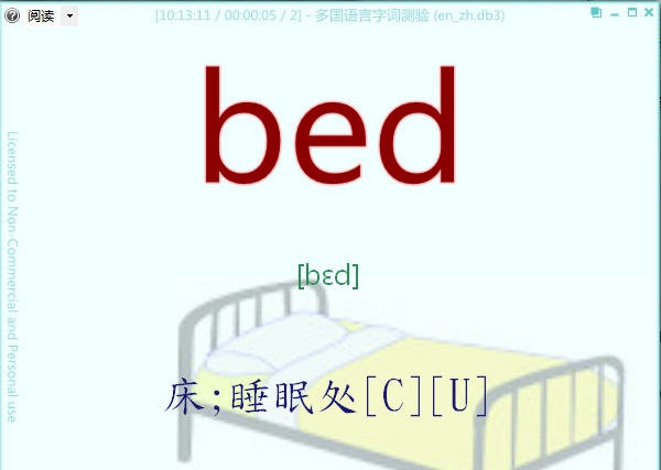 Vocabulary.NET v5.1.4