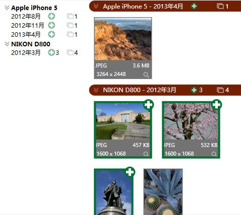 照片恢复服务站PhotoRecoveryShop v2.8 照片恢复服务站PhotoRecoveryShop v2.8