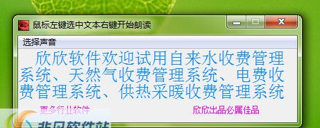 心直口快大嘴巴 v2.5 心直口快大嘴巴 v2.5
