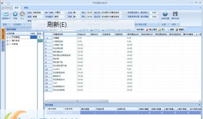 开启百度竞价助手 v7.3.8 开启百度竞价助手 v7.3.8