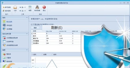 开启防恶意点击助手 v1.5.11 开启防恶意点击助手 v1.5.11