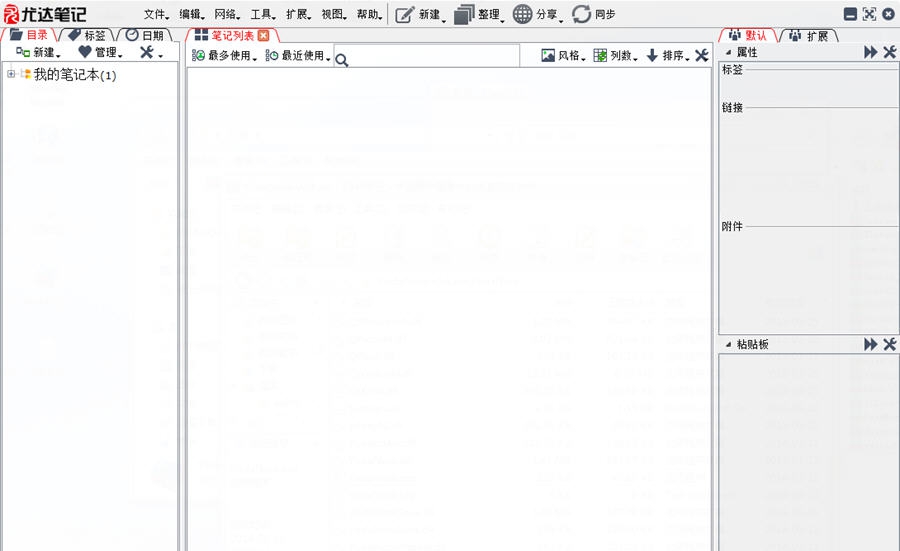 先锋论文检测软件 v5.28.11 先锋论文检测软件 v5.28.11