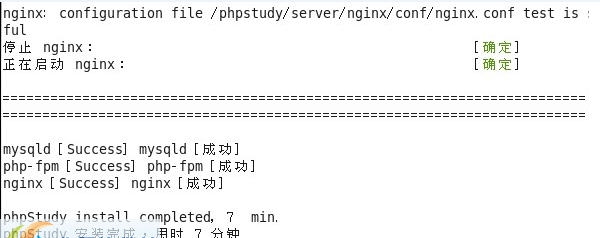 phpStudy for Linux v20110 phpStudy for Linux v20110