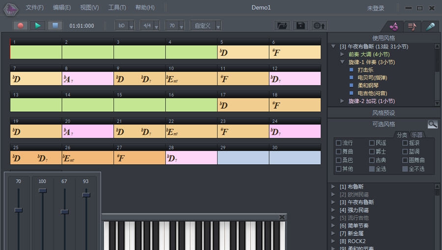 唱作魔方 v3.1.2.8 唱作魔方 v3.1.2.8