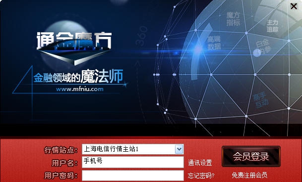 通金魔方 v1.1.1.8 通金魔方 v1.1.1.8