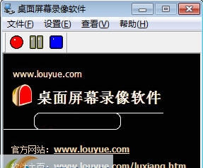 桌面屏幕录像机 v4.5 桌面屏幕录像机 v4.5