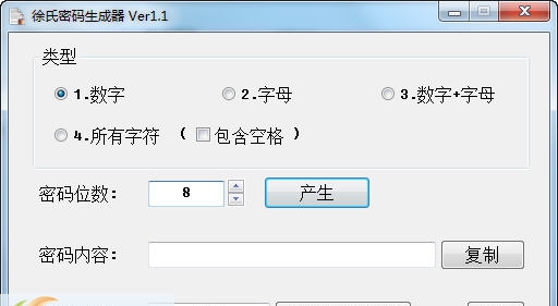 徐氏密码生成器 v1.7 徐氏密码生成器 v1.7