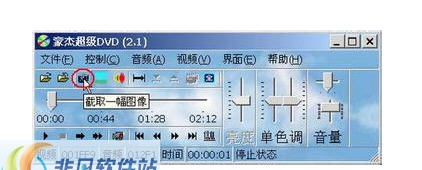 豪杰超级DVD III v3.11 豪杰超级DVD III v3.11