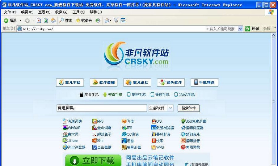 Internet Explorer v6.3 Internet Explorer v6.3