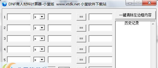 小堂DNF商人材料计算器 v1.6 小堂DNF商人材料计算器 v1.6