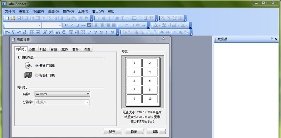 LabelRender v2.4 LabelRender v2.4