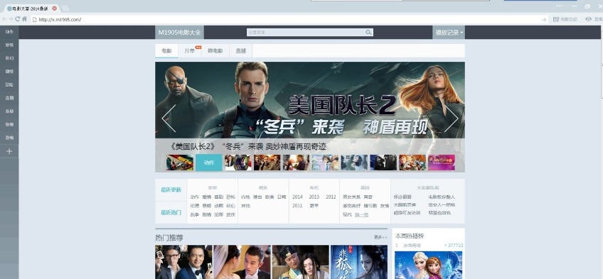 M1905电影浏览器 v1.2.12.38 M1905电影浏览器 v1.2.12.38
