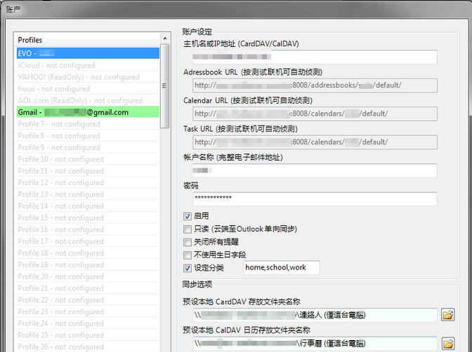 EVO Collaborator Outlook v1.0.20 EVO Collaborator Outlook v1.0.20