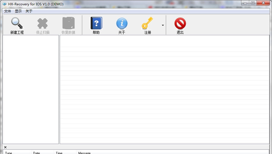 华信苹果手机数据恢复软件 v1.6 华信苹果手机数据恢复软件 v1.6