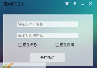爱WIFI(原Wi-Fi热点助手) v2.8 爱WIFI(原Wi-Fi热点助手) v2.8