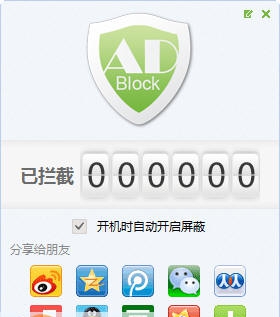 ADBlock广告过滤大师 v5.2.0.1011 ADBlock广告过滤大师 v5.2.0.1011