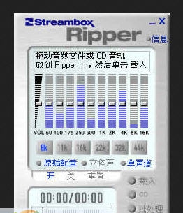 Streambox Ripper v2.016 Streambox Ripper v2.016