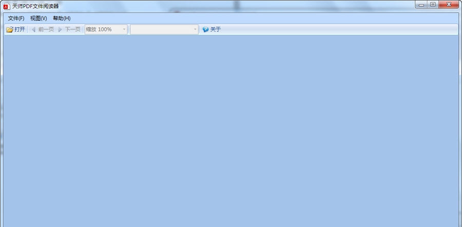 天师PDF文件阅读器 v1.6 天师PDF文件阅读器 v1.6