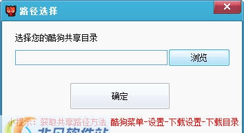 酷猫互传 v1.10 酷猫互传 v1.10