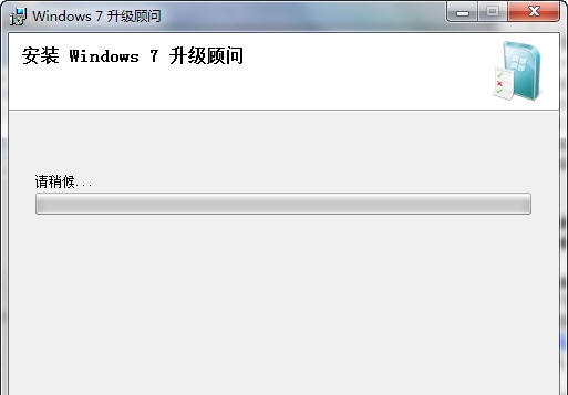 Windows 7 Upgrade Advisor(Win7升级顾问) v2.0.5002.5 Windows 7 Upgrade Advisor(Win7升级顾问) v2.0.5002.5