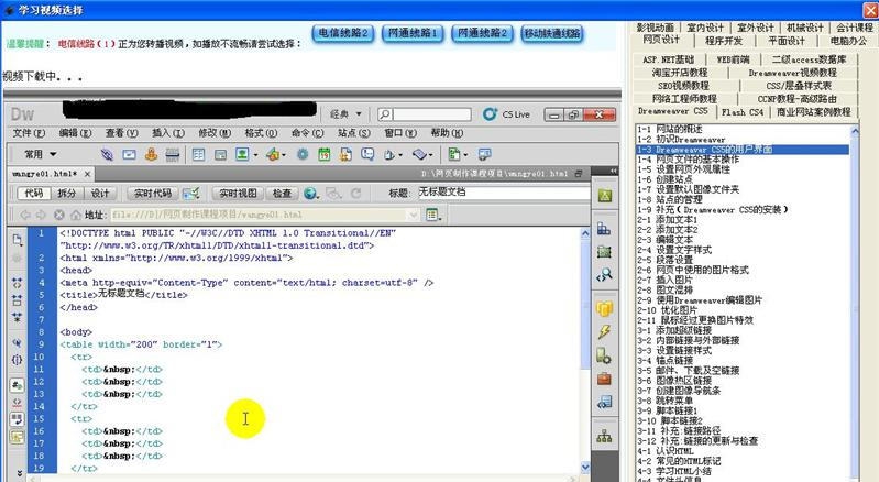 自学成才小助手 v1.6