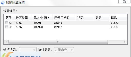 爱还原 v1.15 爱还原 v1.15