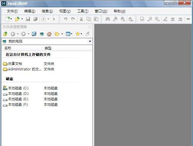 Hex Edit v3.5 Hex Edit v3.5