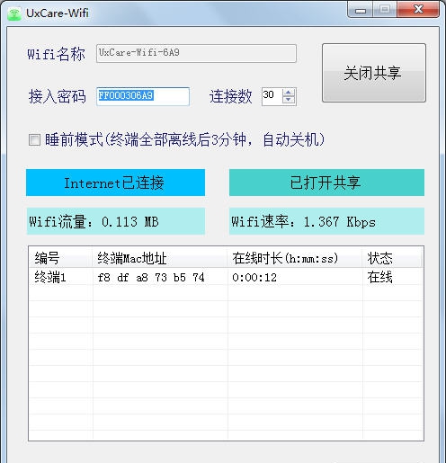 UxCare Wifi v1.12 UxCare Wifi v1.12