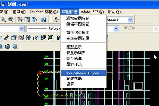 审图标记软件SmartMark v3.3 审图标记软件SmartMark v3.3