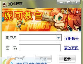 TNT辅助妮可教官 v2.9 TNT辅助妮可教官 v2.9
