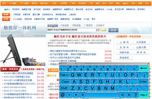 Toucher触摸屏浏览器 v4.14 Toucher触摸屏浏览器 v4.14