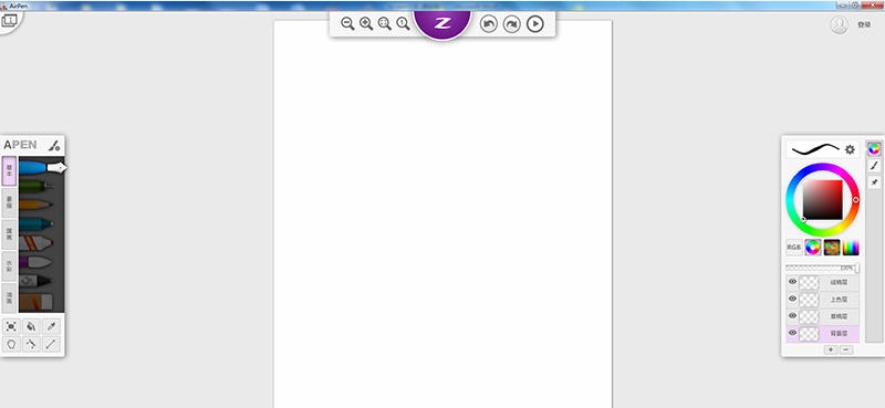 站速Air-Pen绘画软件 v1.0.5 站速Air-Pen绘画软件 v1.0.5