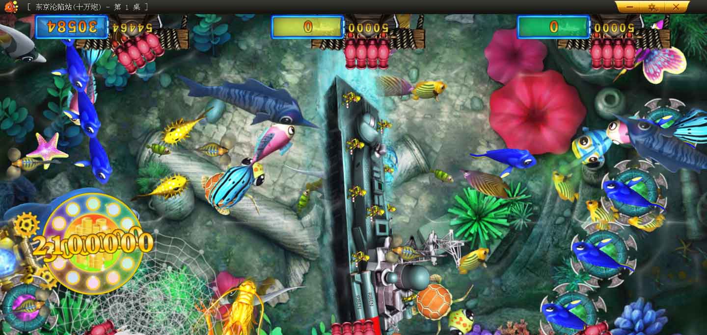 腾游逍遥捕鱼游戏中心 v1.7 腾游逍遥捕鱼游戏中心 v1.7