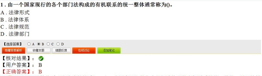 2014一级建造师市政机电建筑真题软件 v5.11 2014一级建造师市政机电建筑真题软件 v5.11