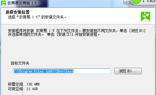农商易进销存单机版 v1.5.0.7 农商易进销存单机版 v1.5.0.7