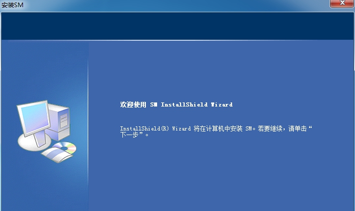 图易SM板房数据文件导航系统 v2.0.0.284