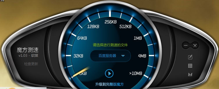 魔方测速器 v1.10 魔方测速器 v1.10