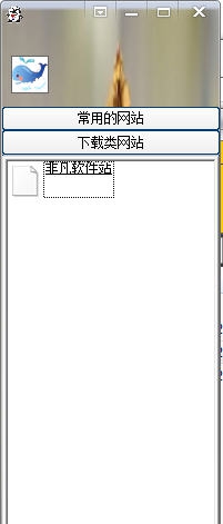 浏览器去哪儿 v3.15 浏览器去哪儿 v3.15
